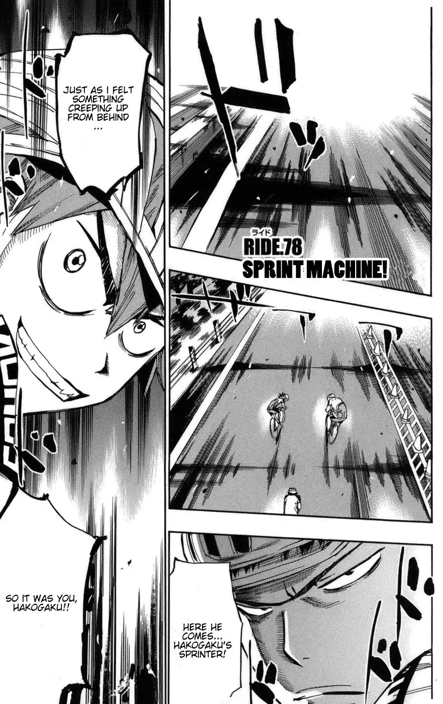 Yowamushi Pedal Chapter 78 1